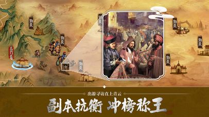 别惹官老爷手游1