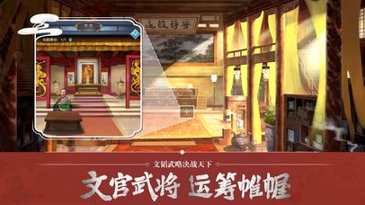 别惹官老爷手游2