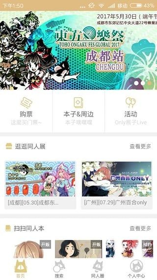 cpp无差别同人站1