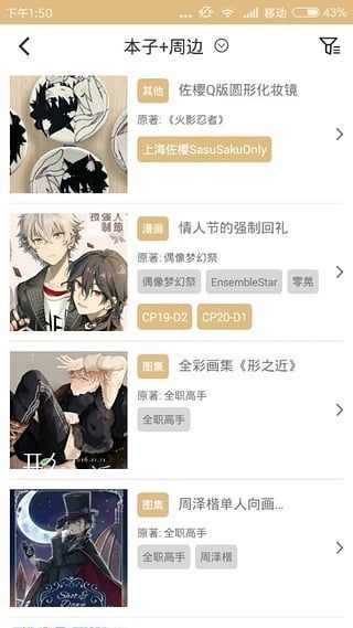 cpp无差别同人站2