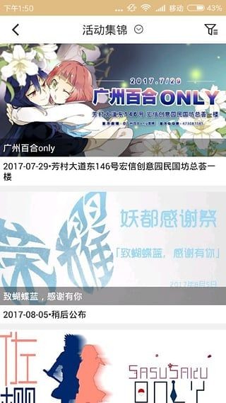 cpp无差别同人站3