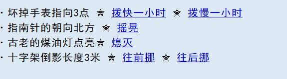 亚洲之子黑道遗孀角色攻略方法指南