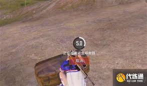 和平精英紧急呼救器如何使用
