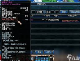 DNF被忘却的记录好不好用