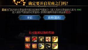 DNF被忘却的记录好不好用
