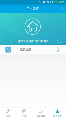 D开门(D开门智能门禁)V2.9.9 安卓正式版1