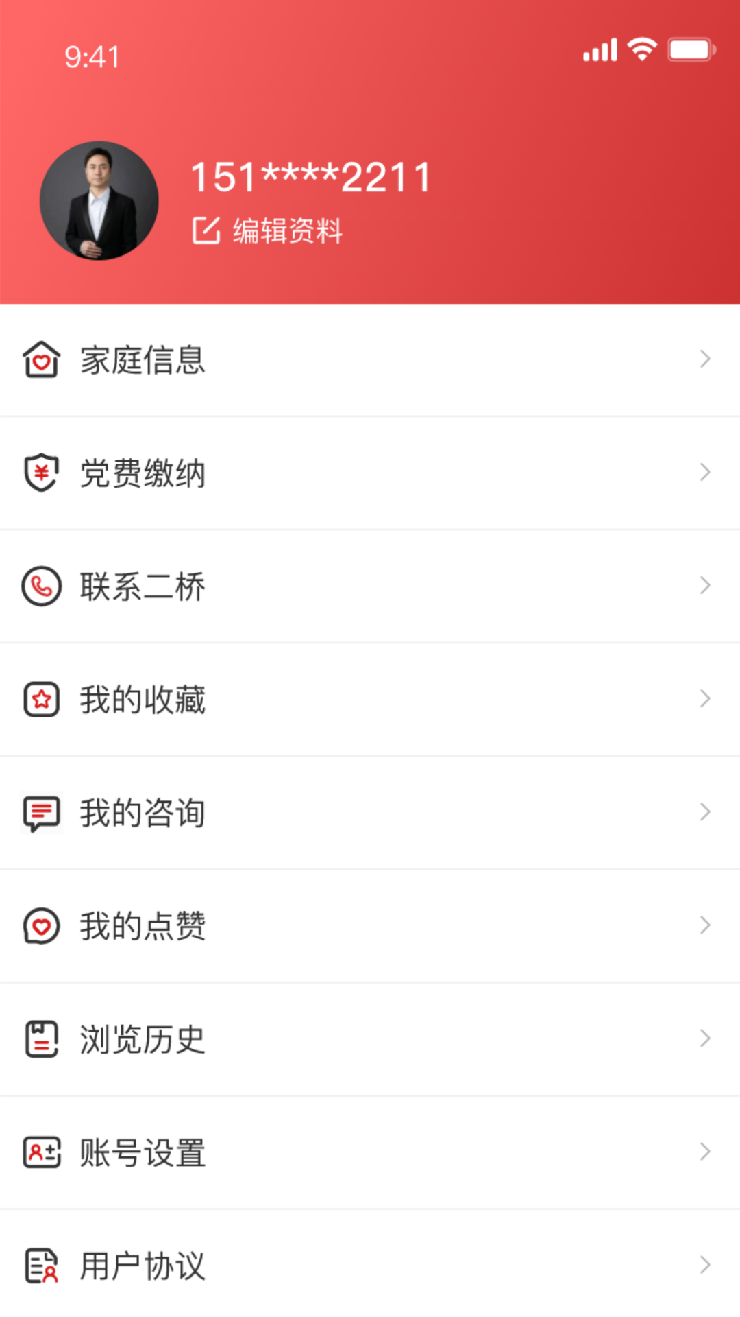 智慧二桥4