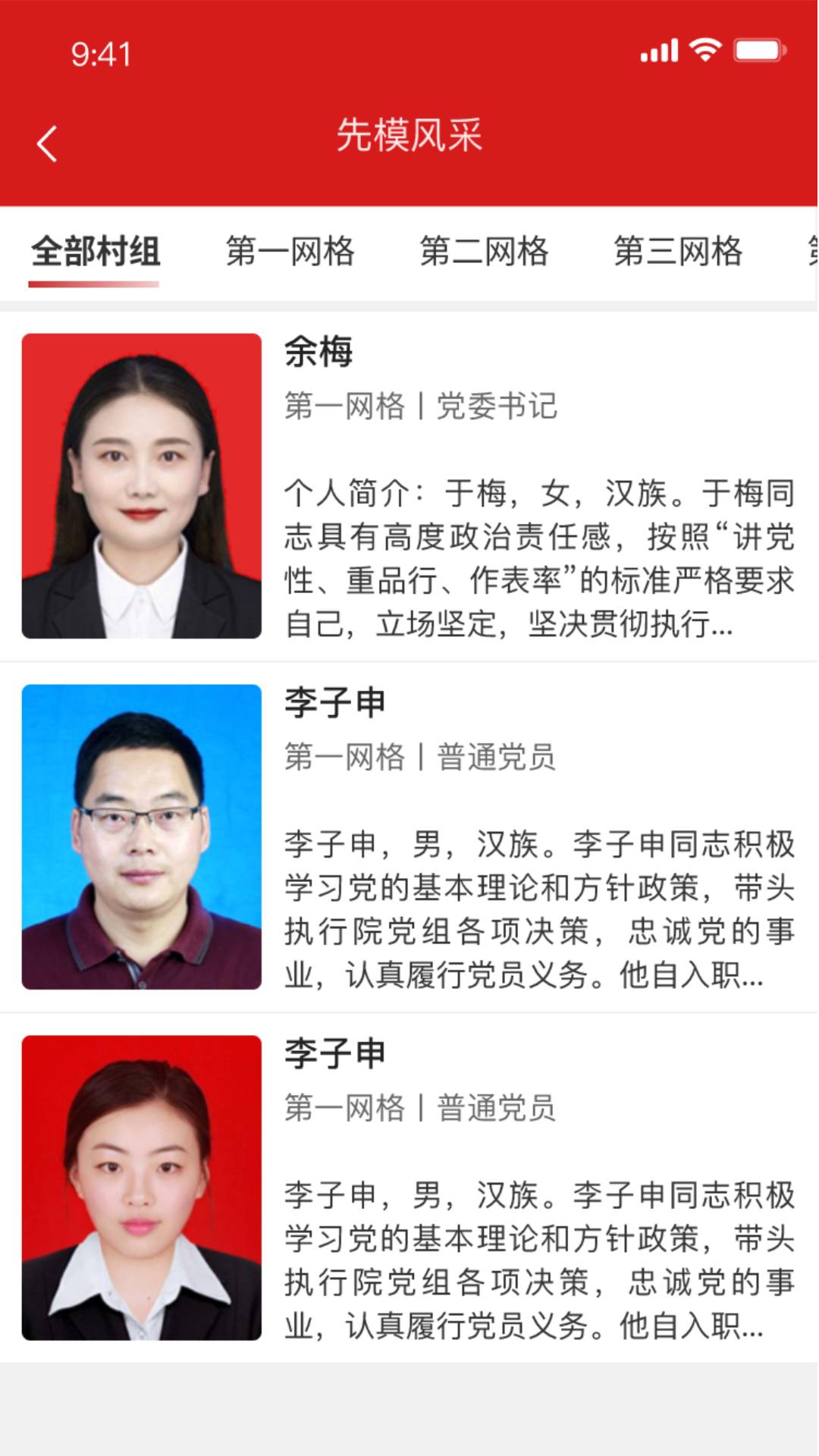 智慧二桥3
