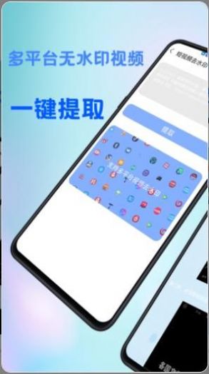 全能去水印王在线1