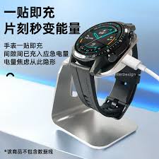 华为手表充电用不用关机了