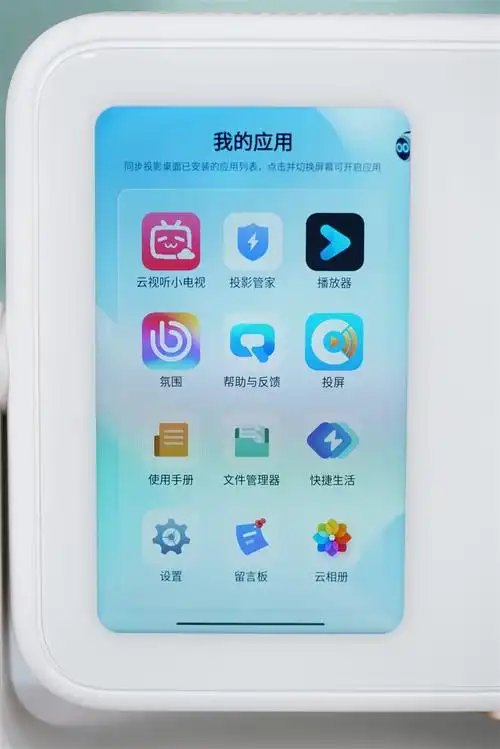 当贝D6X画面如何实现倒转