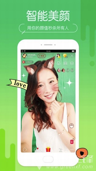 六间房秀场(六间房秀场直播间)V6.1.8 手机版2