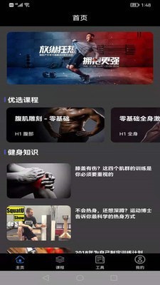 完美体育4