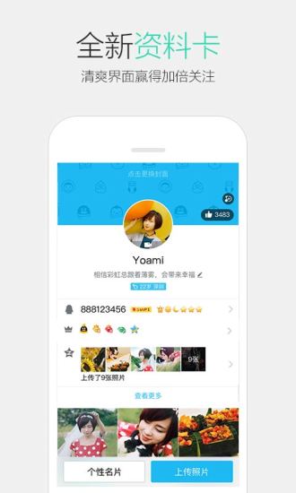 QQ3