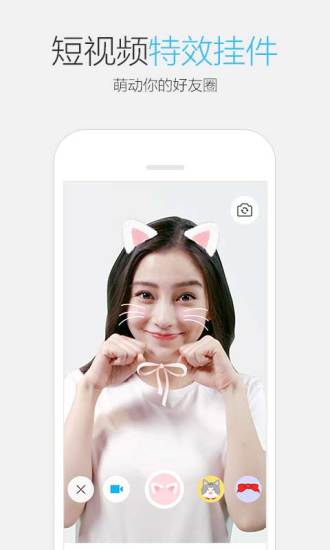 QQ