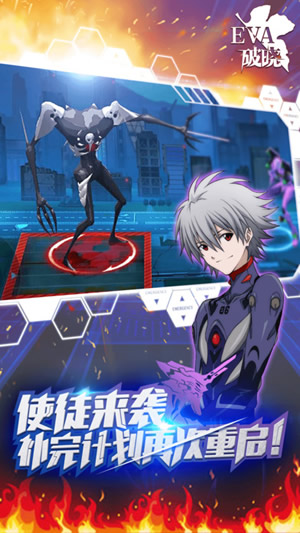 EVA破晓1