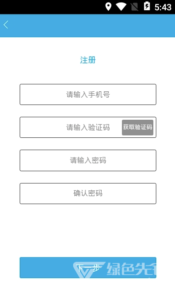 铁通师傅(铁通营销管理)V1.0.1 安卓版2