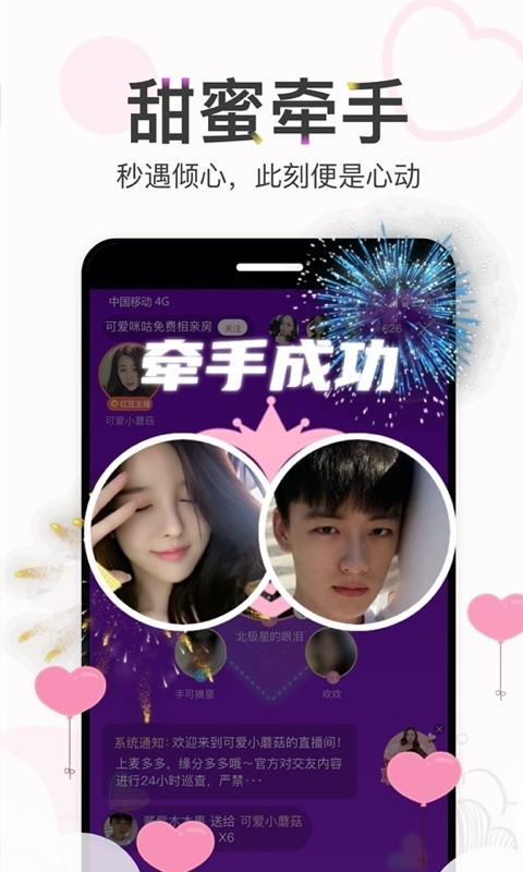 牵象3
