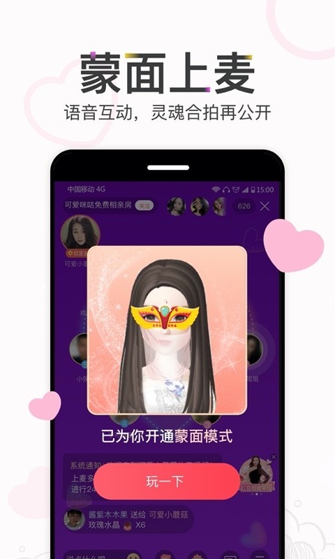 牵象4