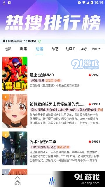 夜猫追剧最新版本下载安装1
