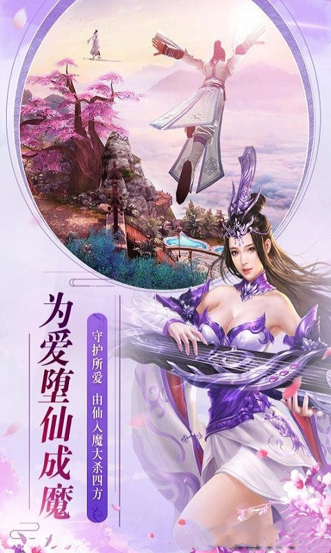 倾国之怒九州2