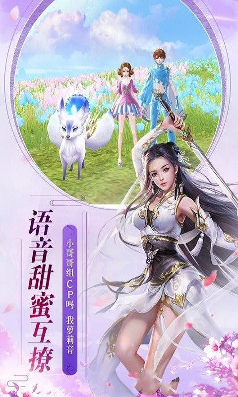 倾国之怒九州3