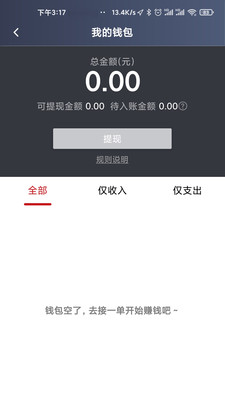 国泰出租3