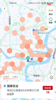 国泰出租4
