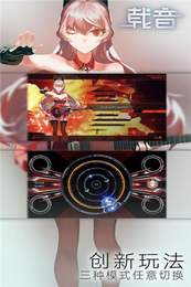 Zion载音APP1