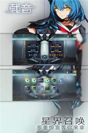 Zion载音APP2