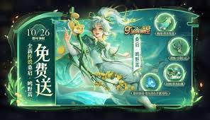 王者十周年庆活动有什么