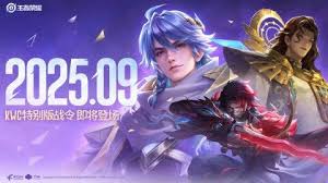 王者s41赛季的战令皮肤谁的