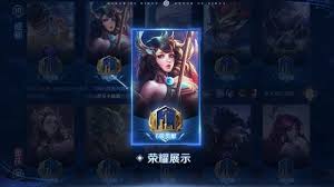 王者荣耀城市徽章怎么升级