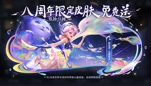 王者荣耀周年庆有哪些活动
