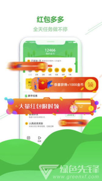 巨鲸看点手机版v1.4.0.11