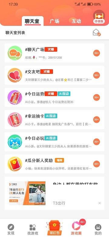 白鲸小游戏下载3