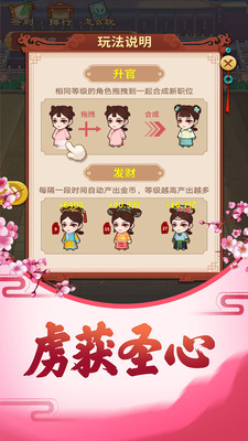 皇后来了v3.14