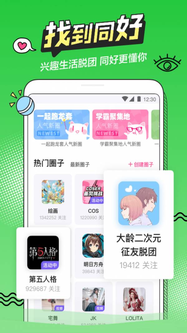躲喵瞄1
