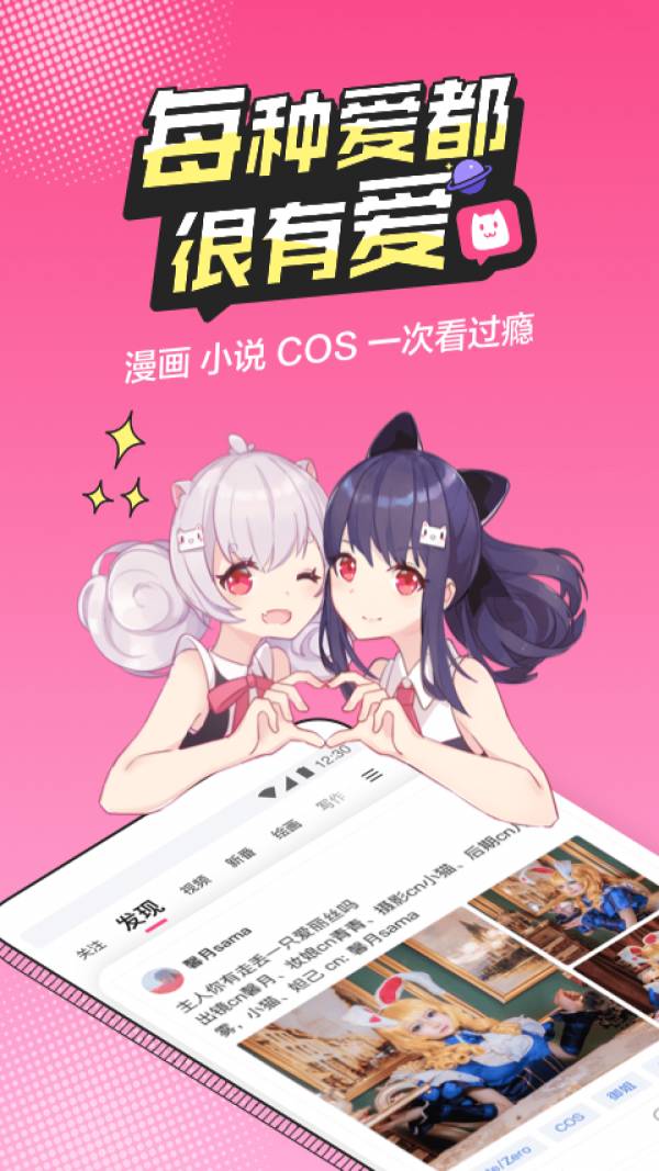 躲喵瞄2