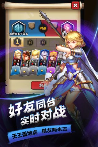 命运纷争1