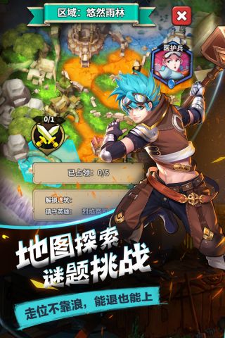 命运纷争3