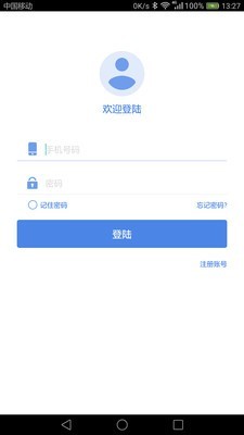 智能云香氛机1