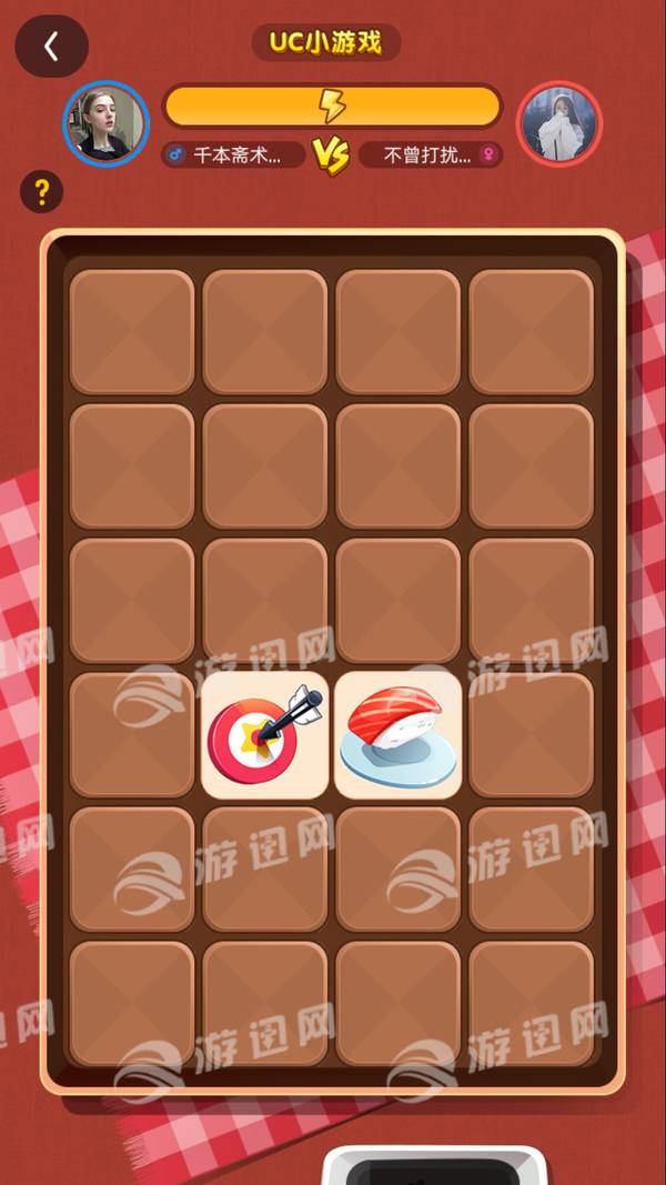 UC翻翻乐