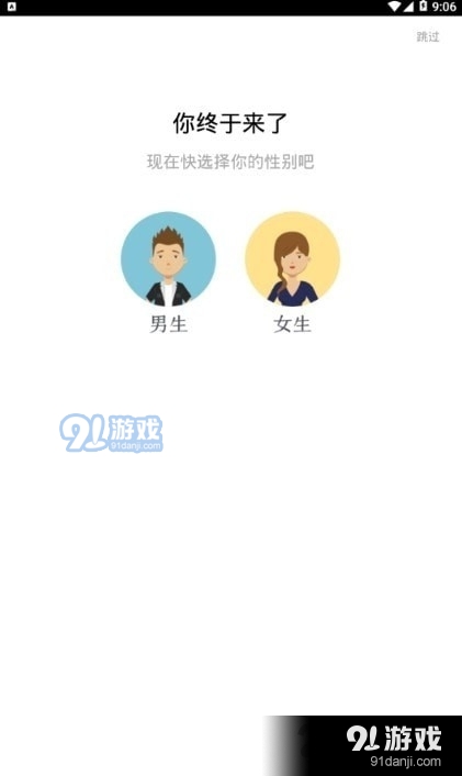 大众文学4