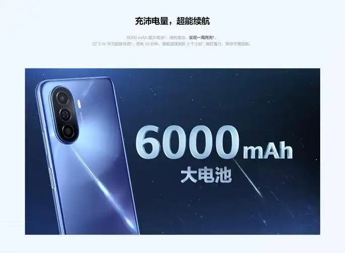 华为畅享50支持4G网络还是5G网络