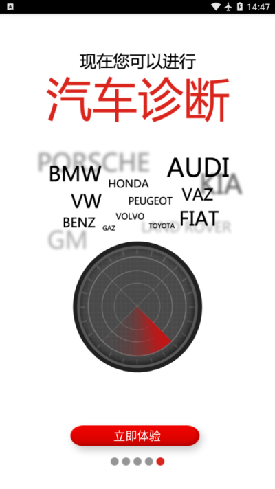 元征x-431 htt