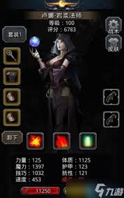 刺客转职怎么玩