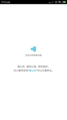 AI虚拟助手1