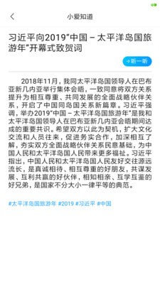 AI虚拟助手2
