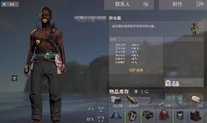 失控进化防护装备怎么选